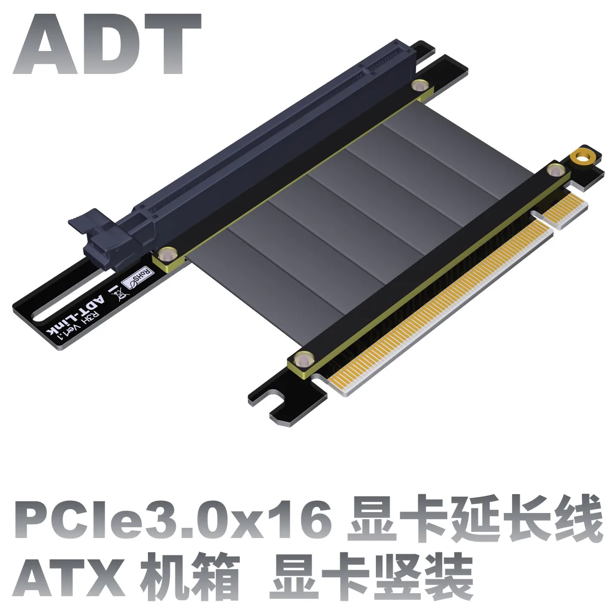 

ADT Customized Video Card Extension Cable Support for Windchaser MSI Cooler to Power ATX case