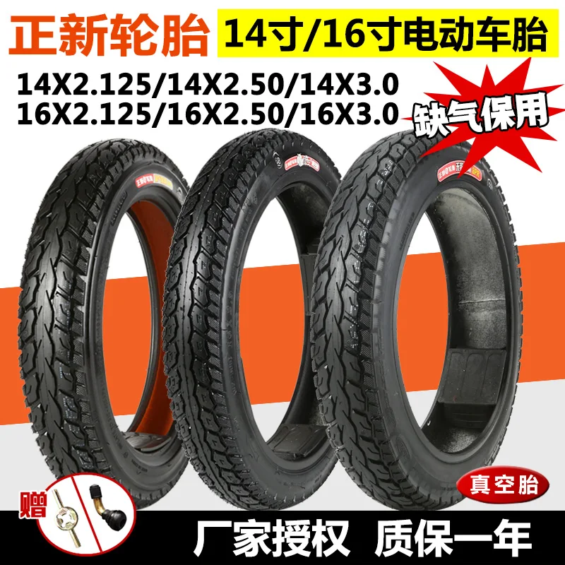 CST 14X2.125 14x2.50 14x3.0 Tyre 14 Inch Tubeless Tire for KUGOO V1 B2 Electric Vehicle Wear-resistant