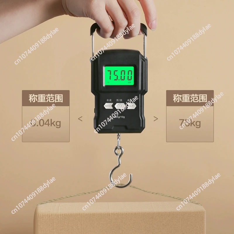 Portable Electronic Scale Portable Small 75KG High Precision Mini Portable Scale