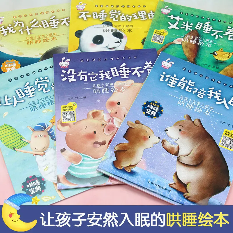 Baby Bedtime Story Books for Children Aged 2-6 To Read