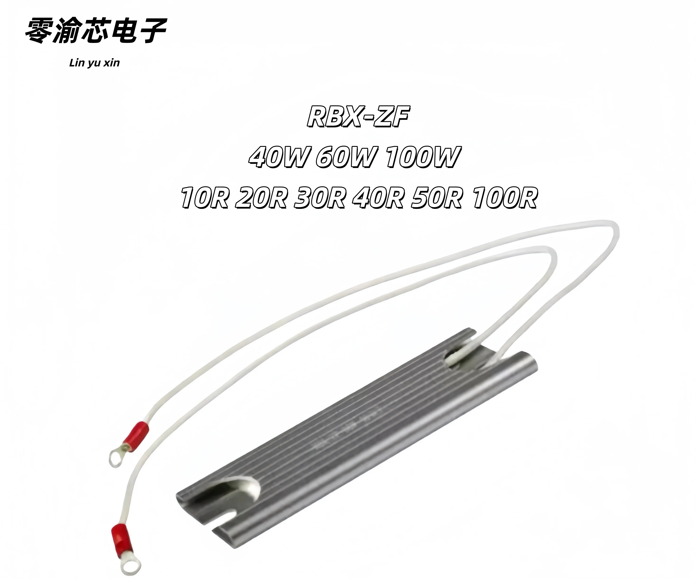 RBX-ZF 40W 60W 100W 10R 20R 30R 40R 50R 100R Ultra-thin Aluminum Housed Resistor for Servo Motor Start and Braking