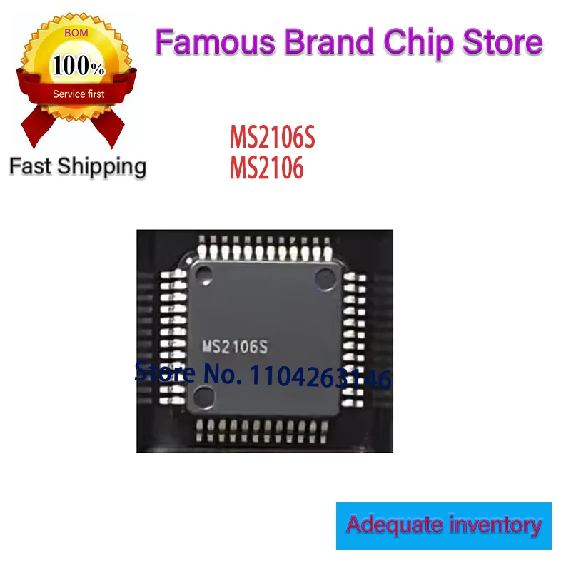 

5 шт./лот MS2106S MS2106 TQFP48 новый оригинальный