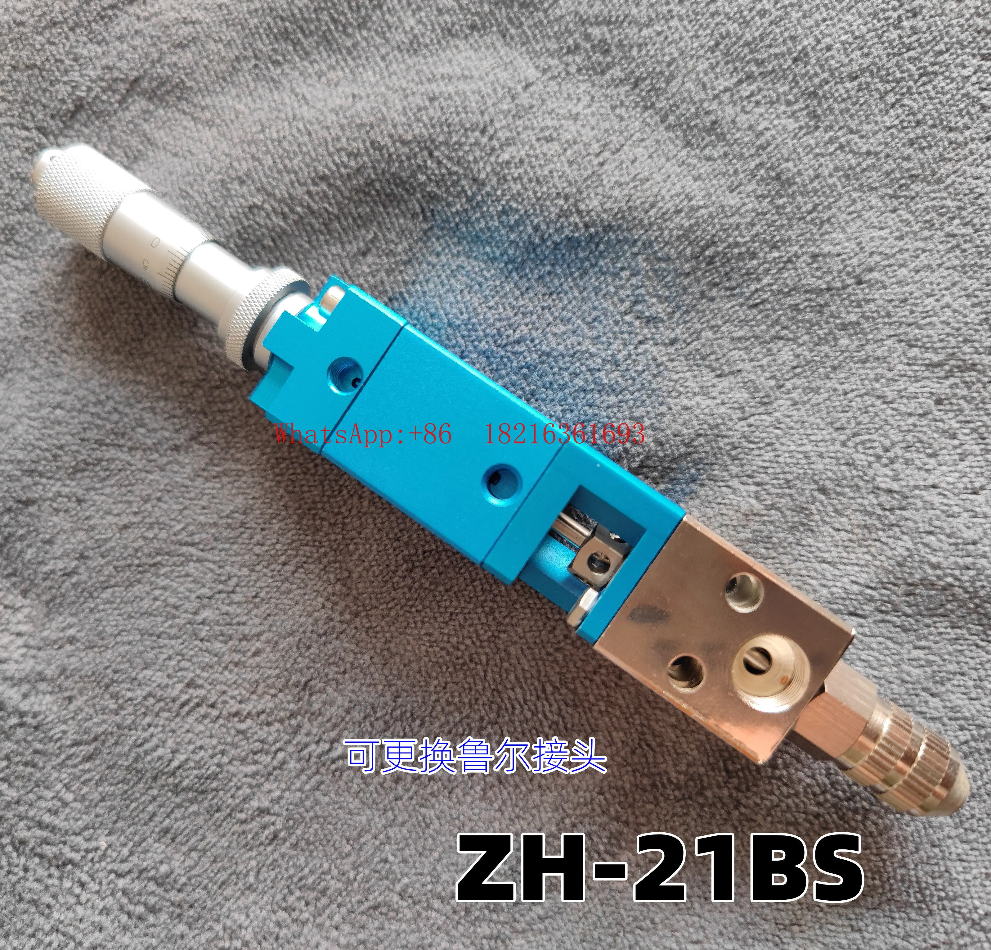 High Flow Sealing Ring Precision Adapter Accessories Anaerobic Adhesive Spray Valve Dispensing Valve Screw Sleeve Type