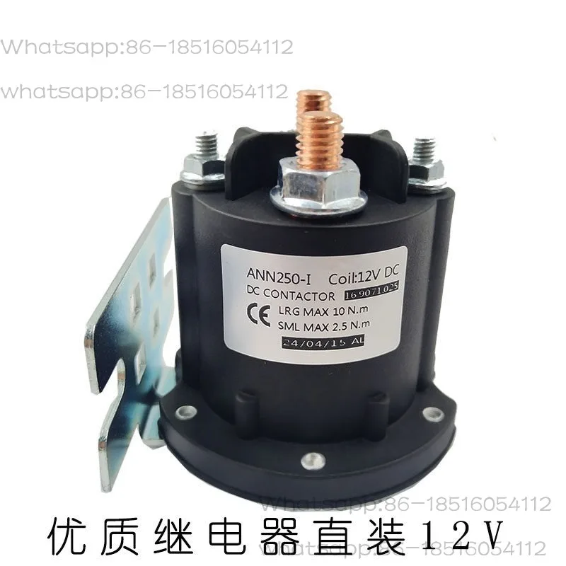 Truck tailgate relay, truck tailgate motor contactor 12V/24V