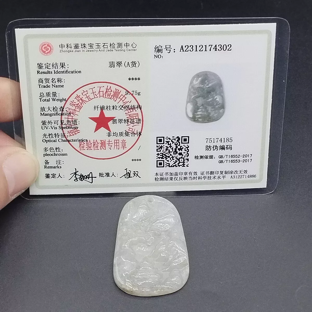 Certified 100% Natural Type A Jade Jadeite Carved Pendant Landscape Painting