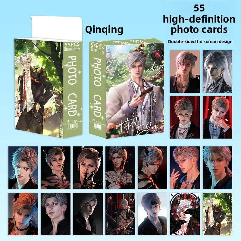 55Pcs Love And Deepspace Game Lomo Card  Sylus Qin Cheh Character HD Photo Cards Fans Collection Gift Card Wholesale