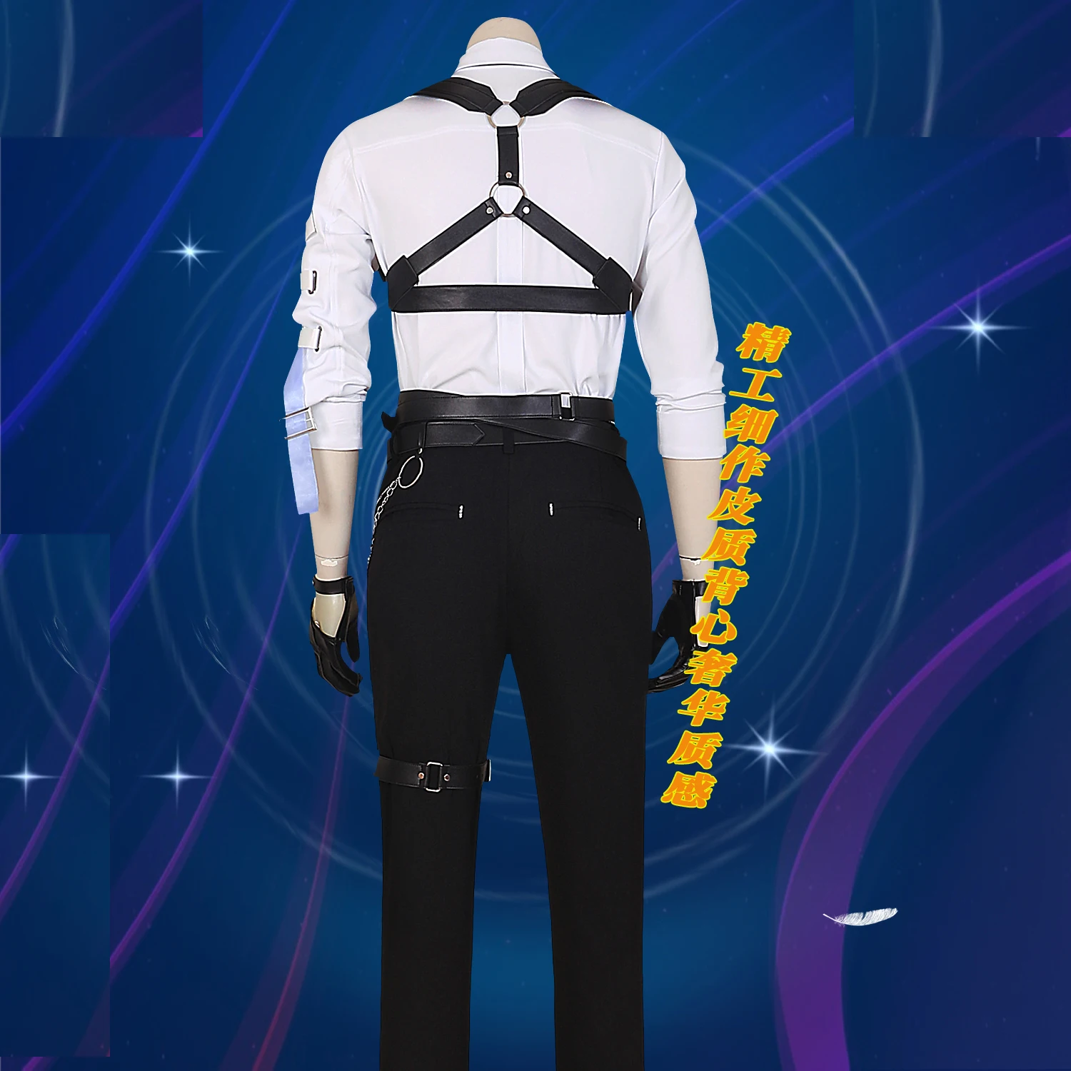 Women Man's Belt Harness Shirt Pants Set Halloween Show Suit Game Love And Deepspace Cosplay Sylus Xavier Zayne Rafayel Costume
