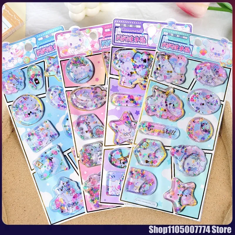 

4pcs Kawaii Cinnamoroll 3d Shake Sticker Cute Diy Mobile Case Decorative Sticker Student Stationery Handbook Stickers Handbook