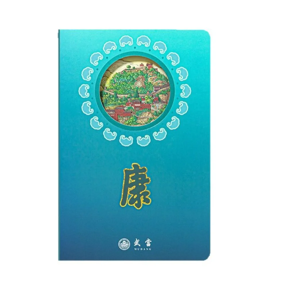 Wudang Kang Themed 3D Stereo Layered Paper Carving Notebook Exquisite Handcrafted Art Craft Decorative Style Creation