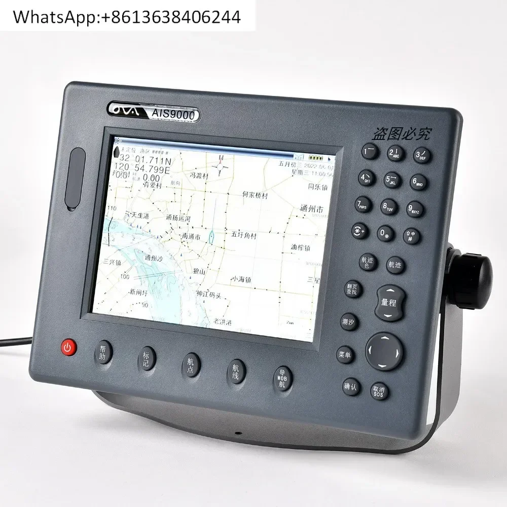 AIS9000 8 inch anti-collision instrument GPS navigation, navigator, chart machine