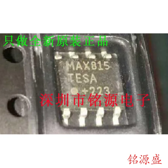 

MAX815TESA T MAX815TESA MAX815T SOP8 10PCS