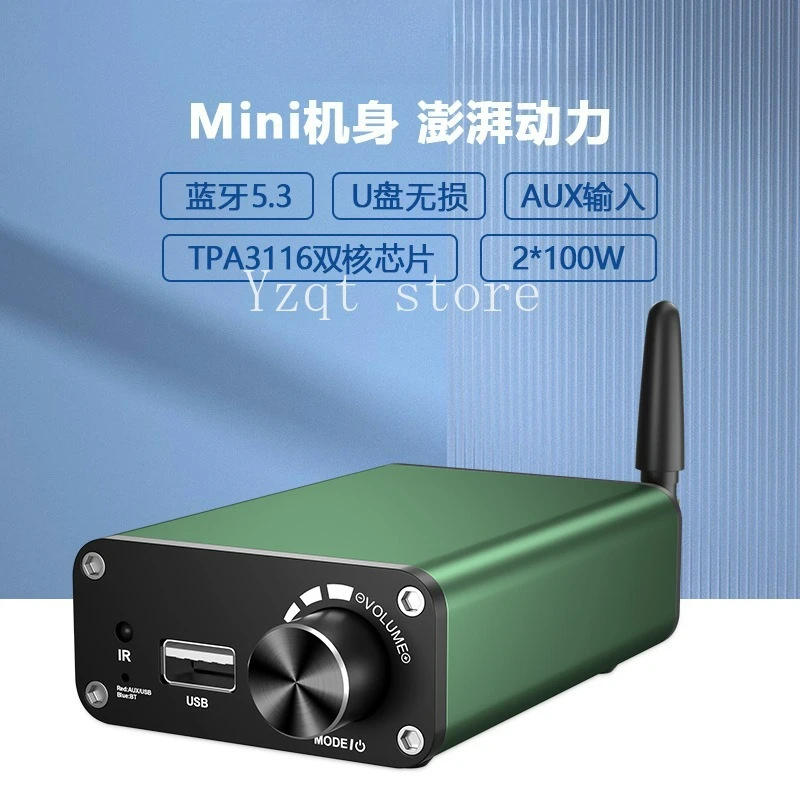 

200W home desktop high-power power amplifier, mini Bluetooth power amplifier 2.0 channel digital power amplifier