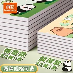 Engrossado a4 sketchbook dos desenhos animados das crianças álbum de desenho bonito doodle pintura livro para crianças arte criativa portfólio 10 principais vendas caderno anime a4 - №3