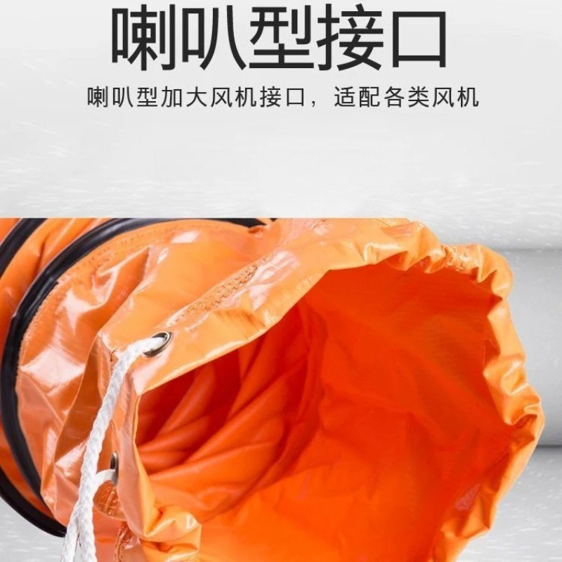 

Холст воздуховода Телескопическая выхлопная труба Дымовая труба Высокая термостойкость Промышленный туннель Горный вентилятор Вентиляционный шланг