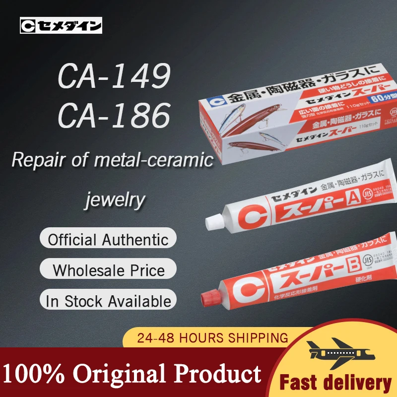 Japan CEMEDINE AB adhesive/jewelry pearl metal ceramic golf club bonding strong adhesive CA-149