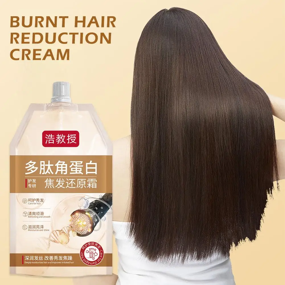 Polypeptide Keratin Burnt Hair Reduction Cream Repair Women Perm Men Hair Peptide Dye Hair And Conditioner Dry Shine K9I4