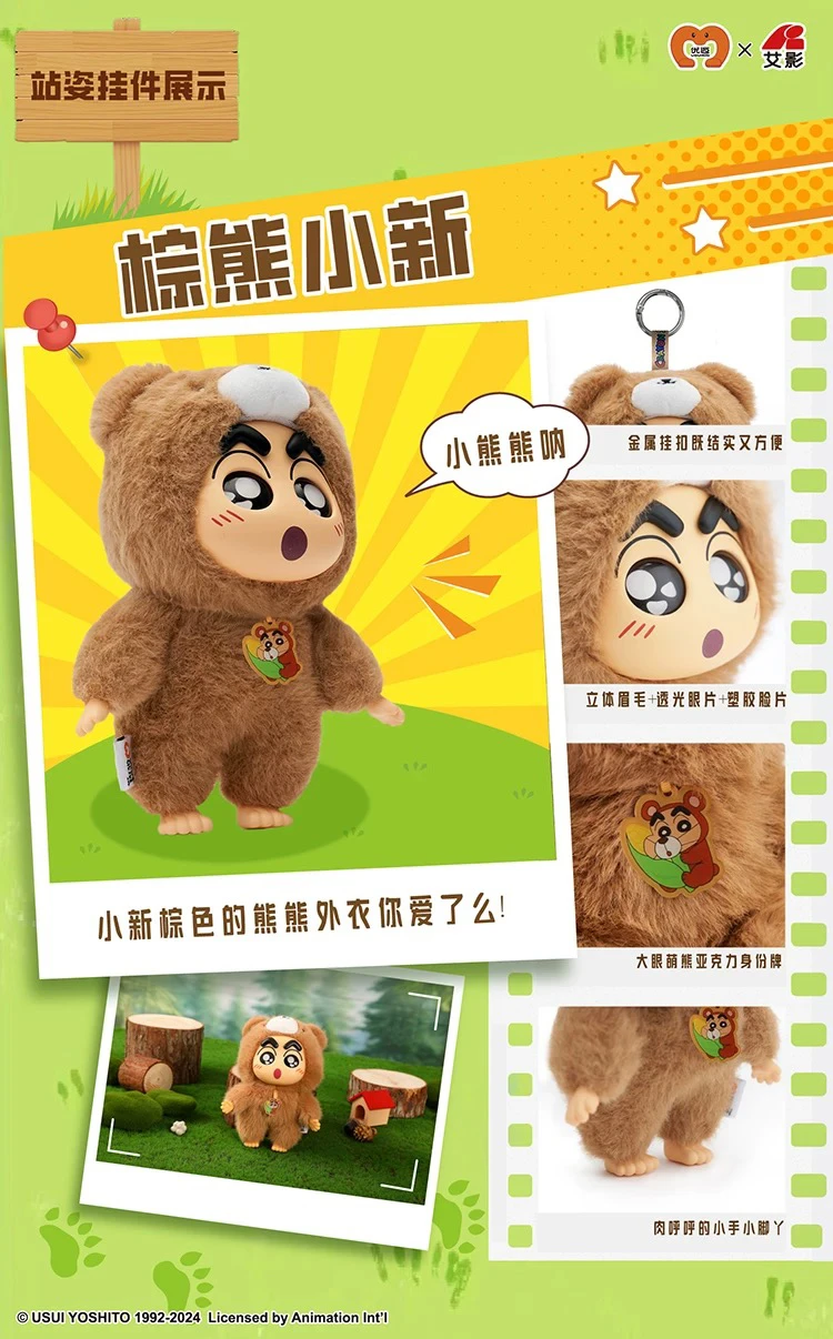 Echte Crayon Shinchan Fantasy Forest Blind Box Vinyl Mini Doll Model Rugzak Hanger Trend Speelgoed Kinderverjaardagscadeau