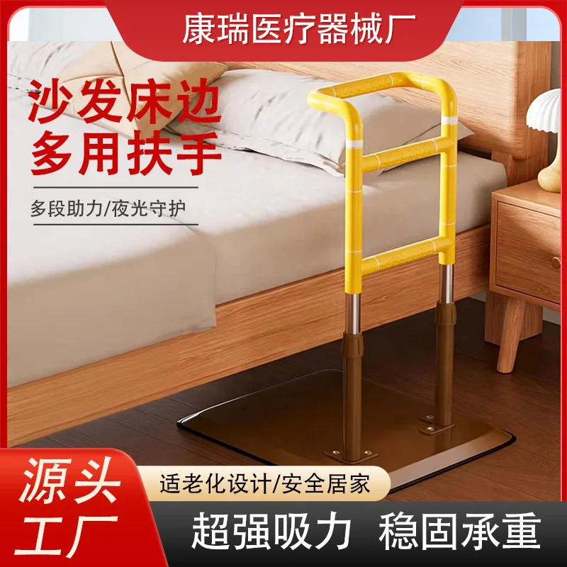 Elderly pregnant women bedside handrail bathroom help railing get up aid household toilet sit up handrail