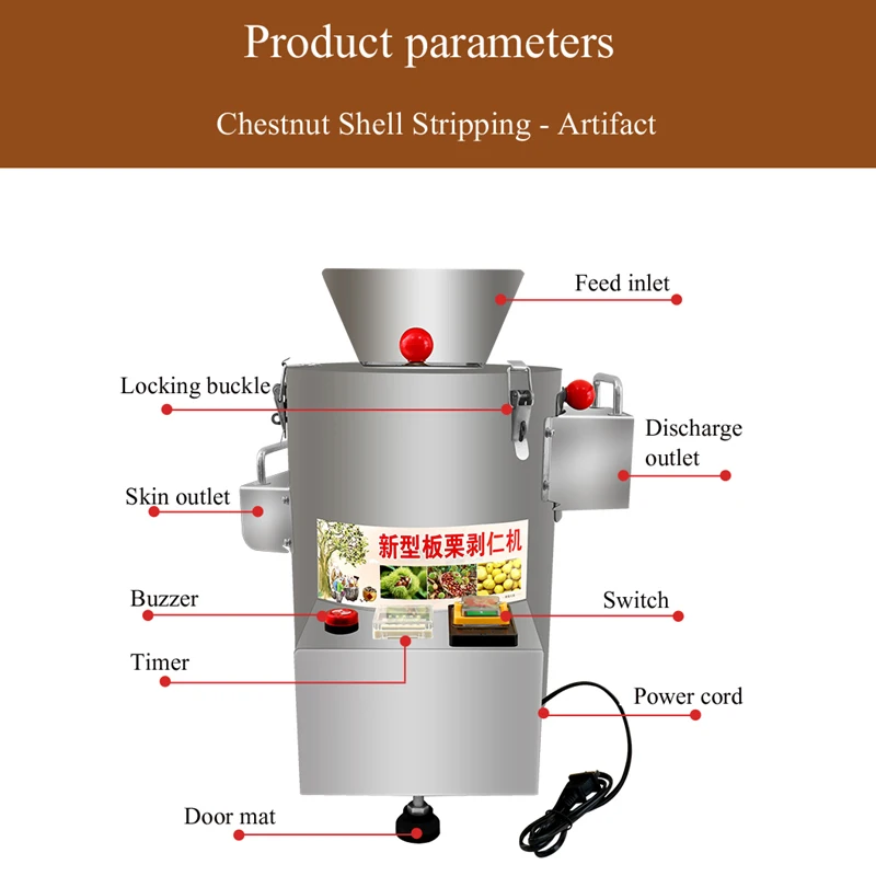 Pelapatate automatico commerciale per castagne da 550 W Pelapatate per castagne domestico a 10 lame 220 V Sgusciatrice per castagne