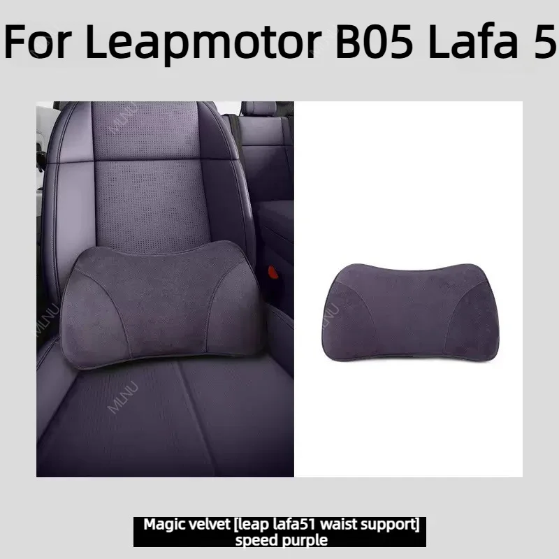 Headrest Pillow For Leapmotor B05 Lafa 5 Accessories,Suede,Neck Support,Comfort,Breathable,Sweat-Absorbent,UV-Resistant