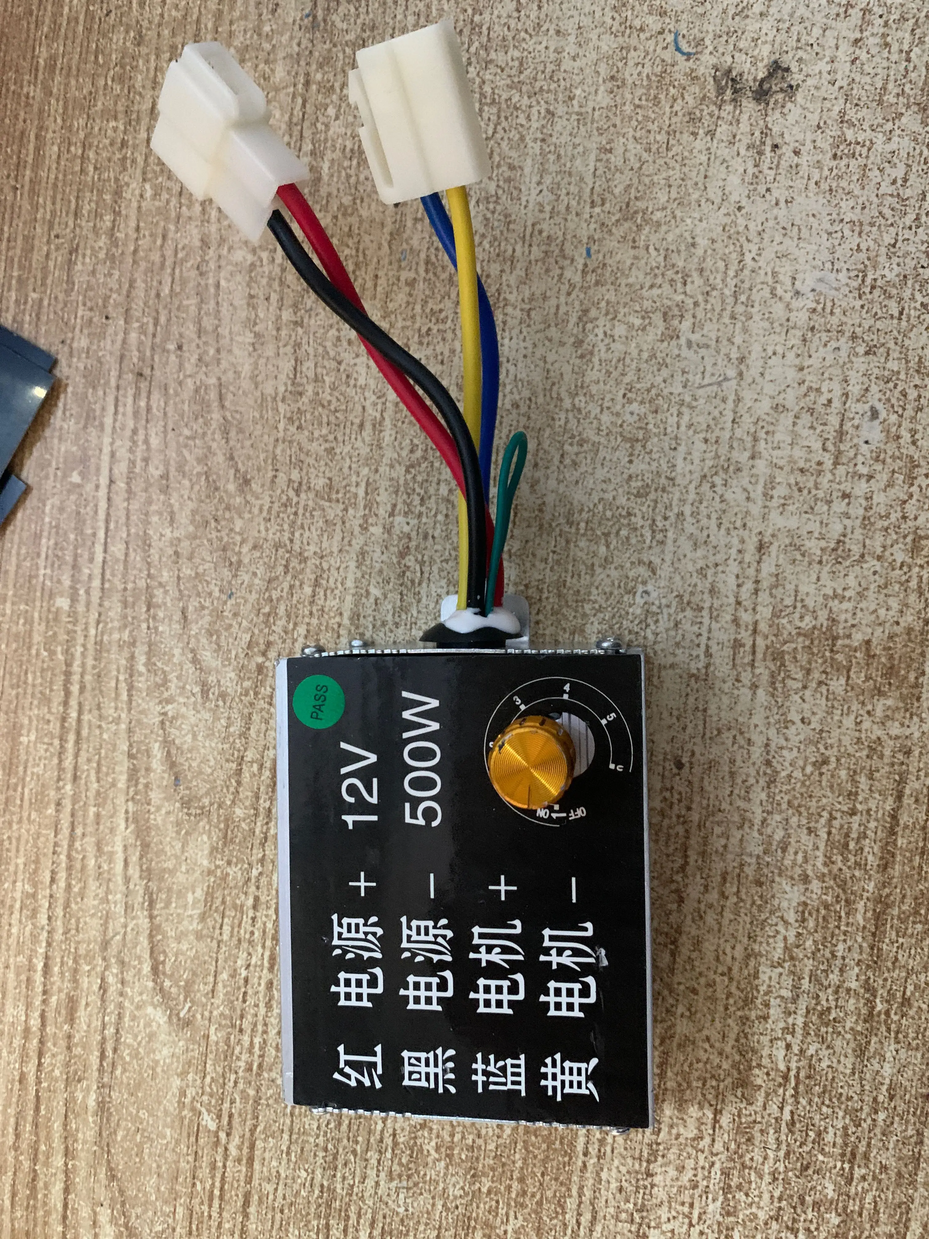 Dc Motor Speed Cont…