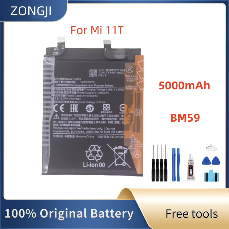 

Новый аккумулятор BM59 5000 мАч для смартфонов Mi 11T 5000 мАч + инструменты