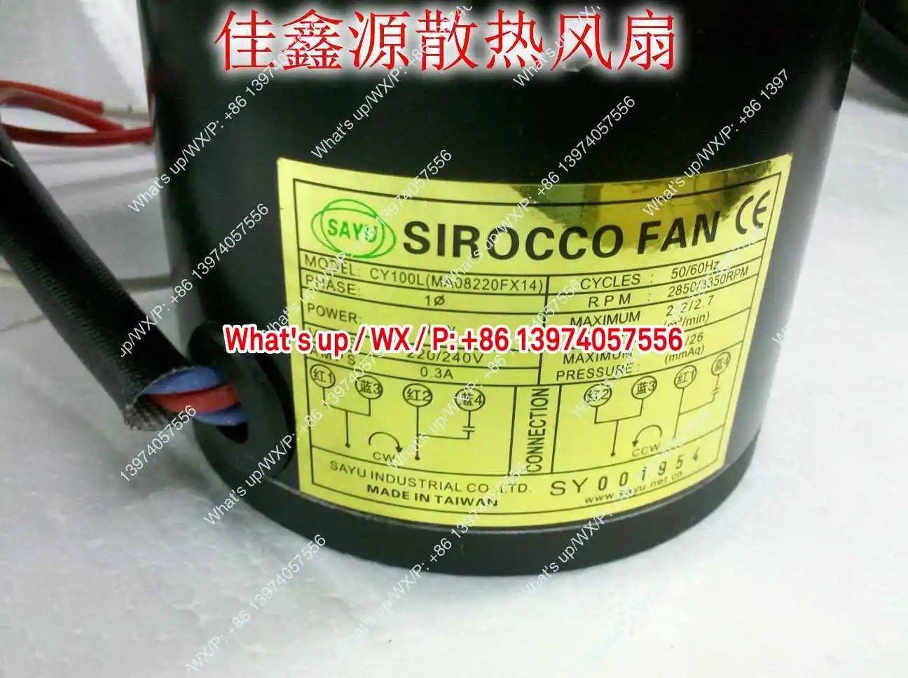 

Оригинальный высокотемпературный двигатель SAYU для волновой пайки CY100L, двигатель горячего воздуха с термозащитой Mitsukoshi 45W