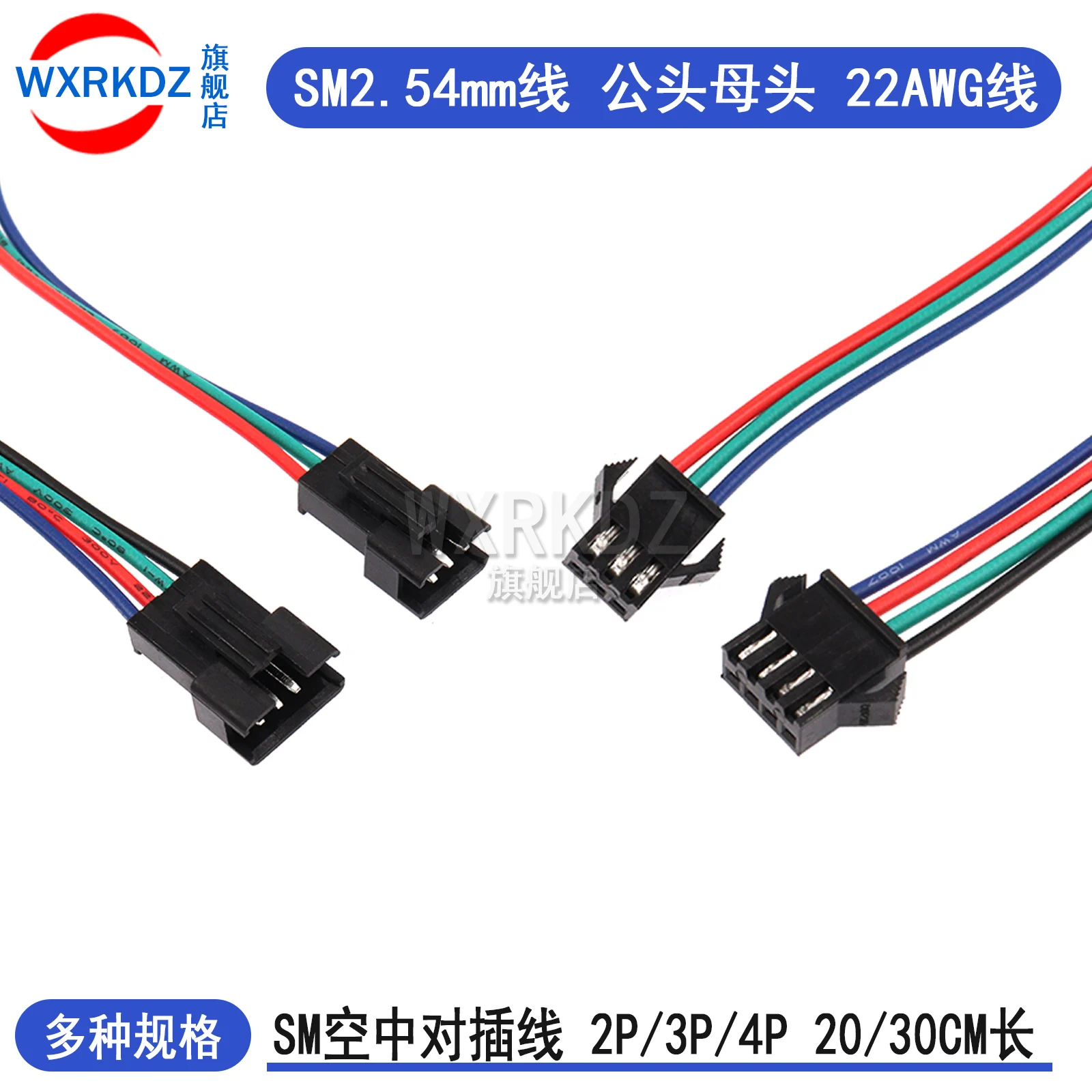 10PCS SM2.54mm 20cm Aerial pair connection 22awg extension wire pair terminal wire Single male female connection 2P 34P OEM