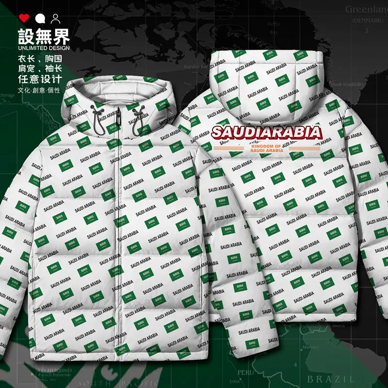 Saudi Arabia Saudi Arabian SA SAU country flag White duck down Jackets Design Comfortable Man stand collar Winter down coat