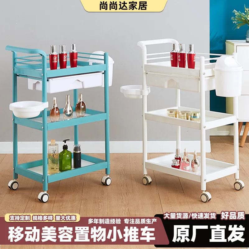 Mobile beauty cart, hairdresser storage trolley, silent universal wheel, beauty salon tool trolley