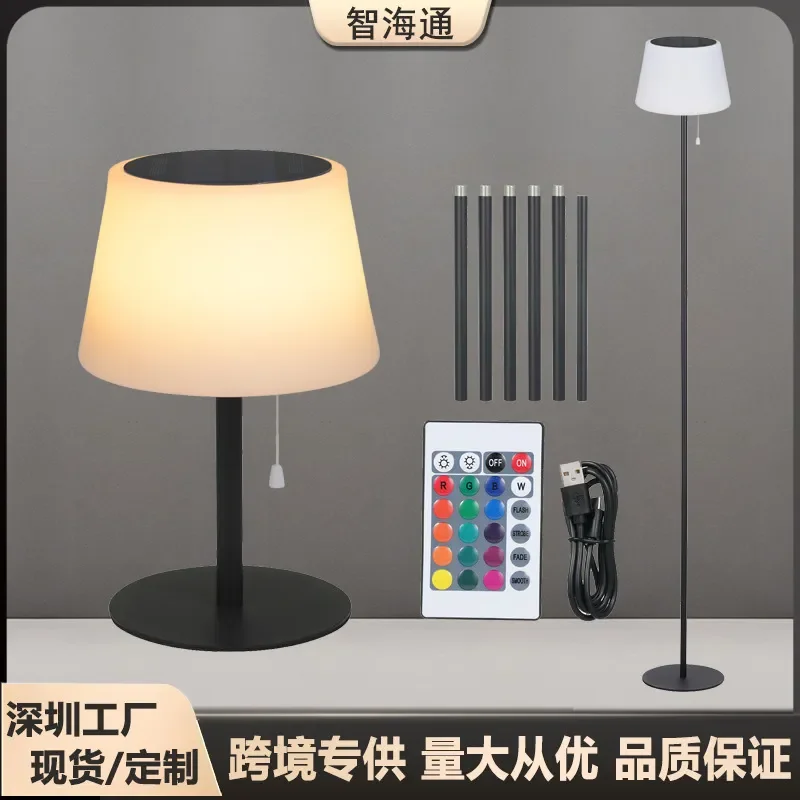 Elevate your home decor with this sophisticated cross-border LED floor lamp, designed to bring an advanced sense of style to