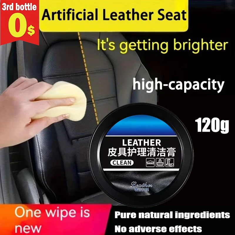 Car Leather Seat Maintenance Care Oil Multifunctional Cream Interior Polishing Stain Removal Refurbished Leather Sofa Cleaning