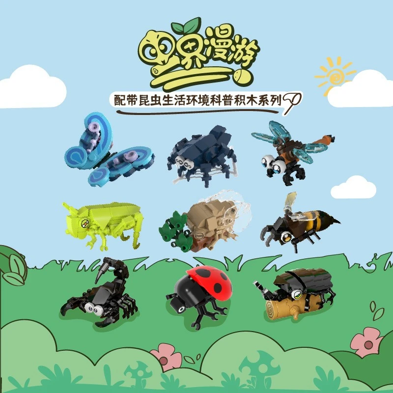 

В мире насекомых, стрекоз и бабочках свободно. подарок своими руками: игрушки-головоломки из строительных блоков