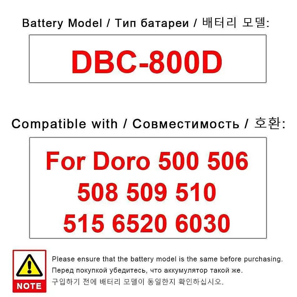

Mobile Phone Battery Dbc-800D 800Mah For Doro 500 506 508 509 510 515 6520 6030