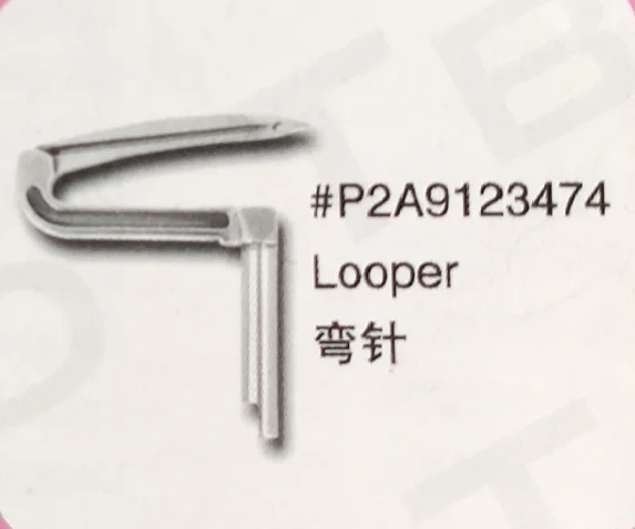 （10PCS）Looper P2A9123474 for RIMOLDI Sewing Machine Parts