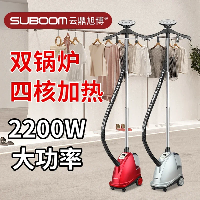 220V New Garment Steamer Professional Steam Ironing Machine for Home Commercial Use WAB