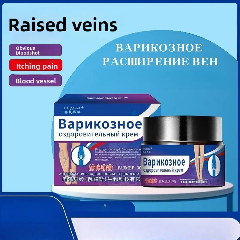 

Крем для облегчения варикозного расширения вен — успокаивает облучение вен, боль в ногах, отеки и улучшает кровообращение
