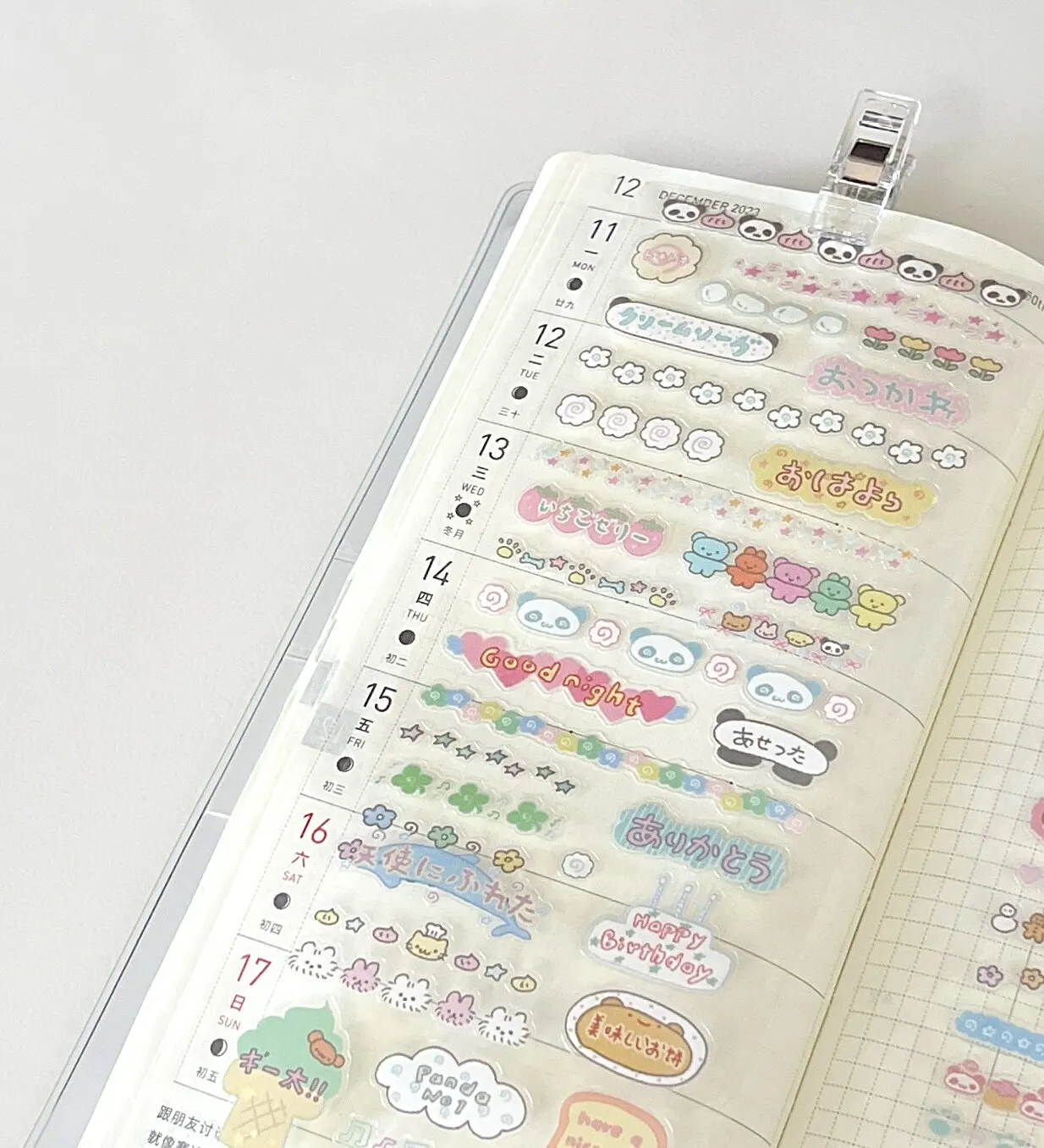 Cute Versatile Creamy Floral Border Die Cut Sticker Dispensing Tape for DIY Goo Card Journal Scrapbooking Photo Card Supply