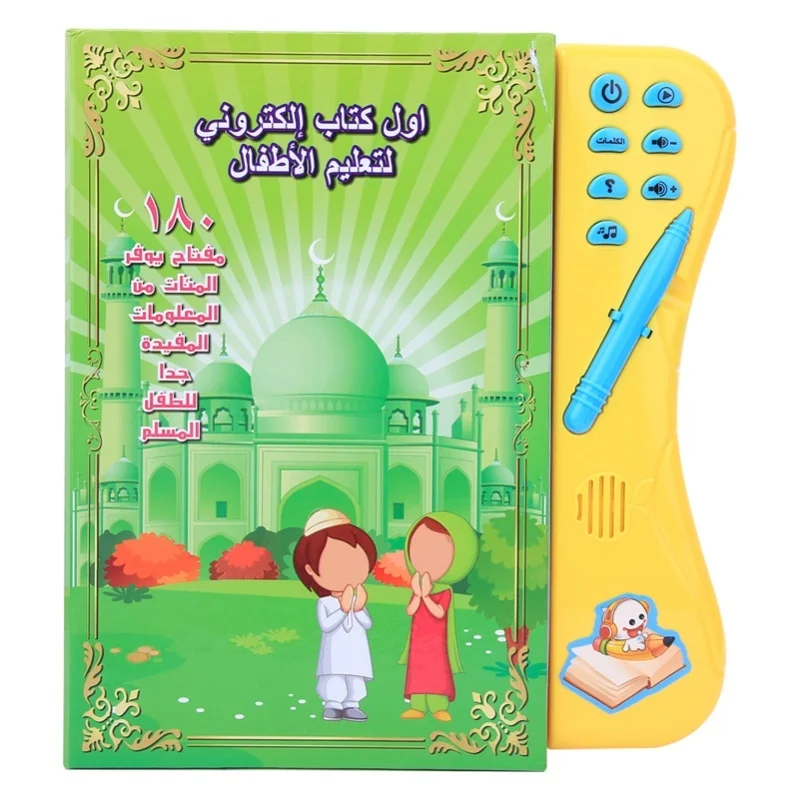 

Arabic Learning E Book Early Educational Smart Learning Language Reading Book(666A )