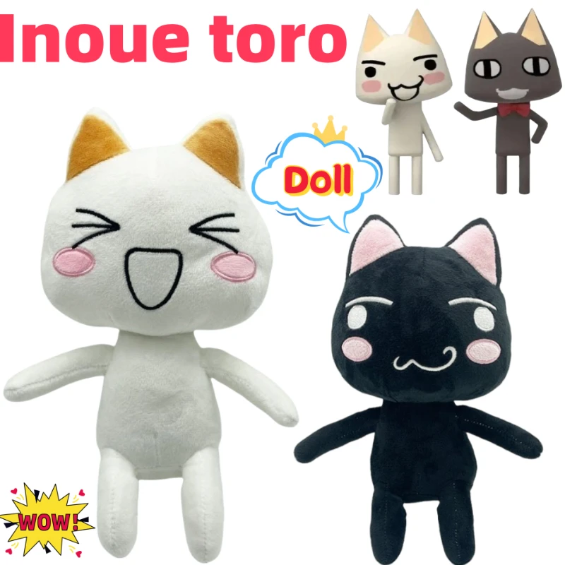 

Плюшевая игрушка-кукла Торо Иноуэ, аниме, двухмерная, для мальчиков и девочек, мультяшная, милая подушка, украшение для гостиной и дивана