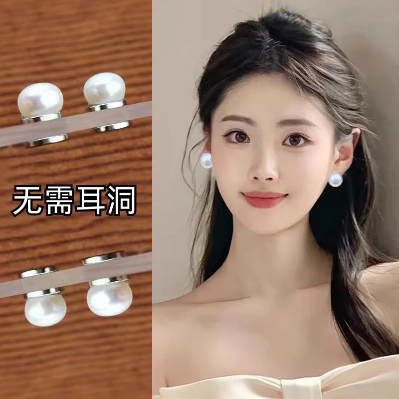 Non-Pierced Earrings Pearl Ear Cuff Studs New Arrival Elegant High-End Retro Ear Clip No-Piercing Magnetic Trendy Earrings