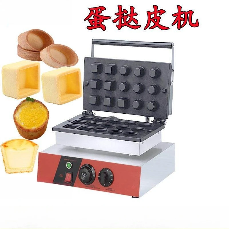 1500W Egg Tart Mold Cheese Tart Machine Tartlet Shell Bakery Machine Portuguese Egg Tart Skin Pressing Machine