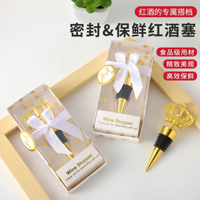 

40pcs Wedding Return Gift Crown Wine Bottle Stopper Party Gift Zinc Alloy Wine Red Wine Stopper Valentine's Day Gift