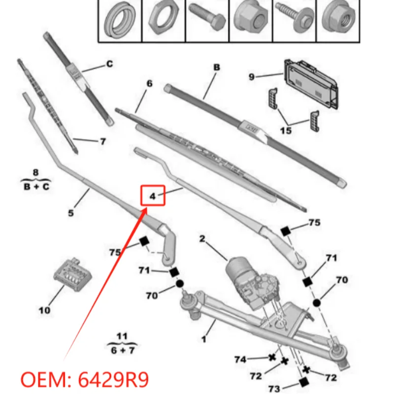 6429S0 6429R9 Suitable for Peugeot 206 Citroen C2 Logo 207 Front Wiper Arm Automobile Wiper Arm Linkage Pair