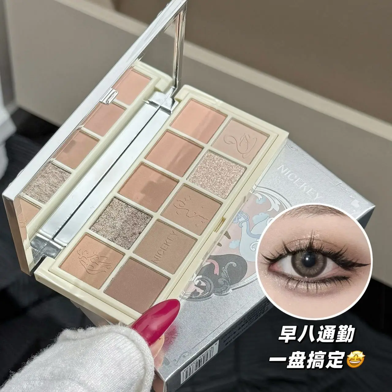 Flowerknows Pink Ballet 10color Eyeshadow Palette Matte Low-saturation Pearlescent Sparkling Daily Multi-color Eye Shadow Makeup