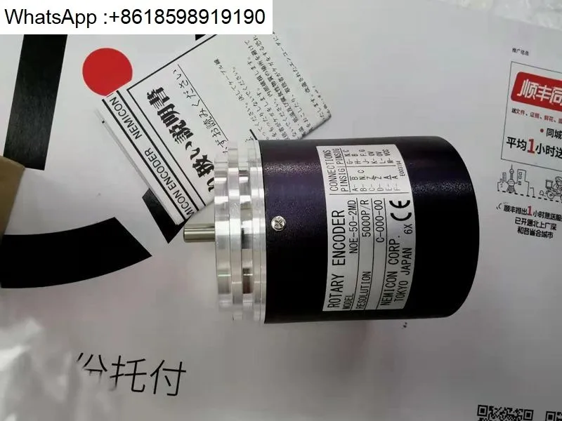 NOE-50-2MD-C-000-00 Japan imported   aircraft insert