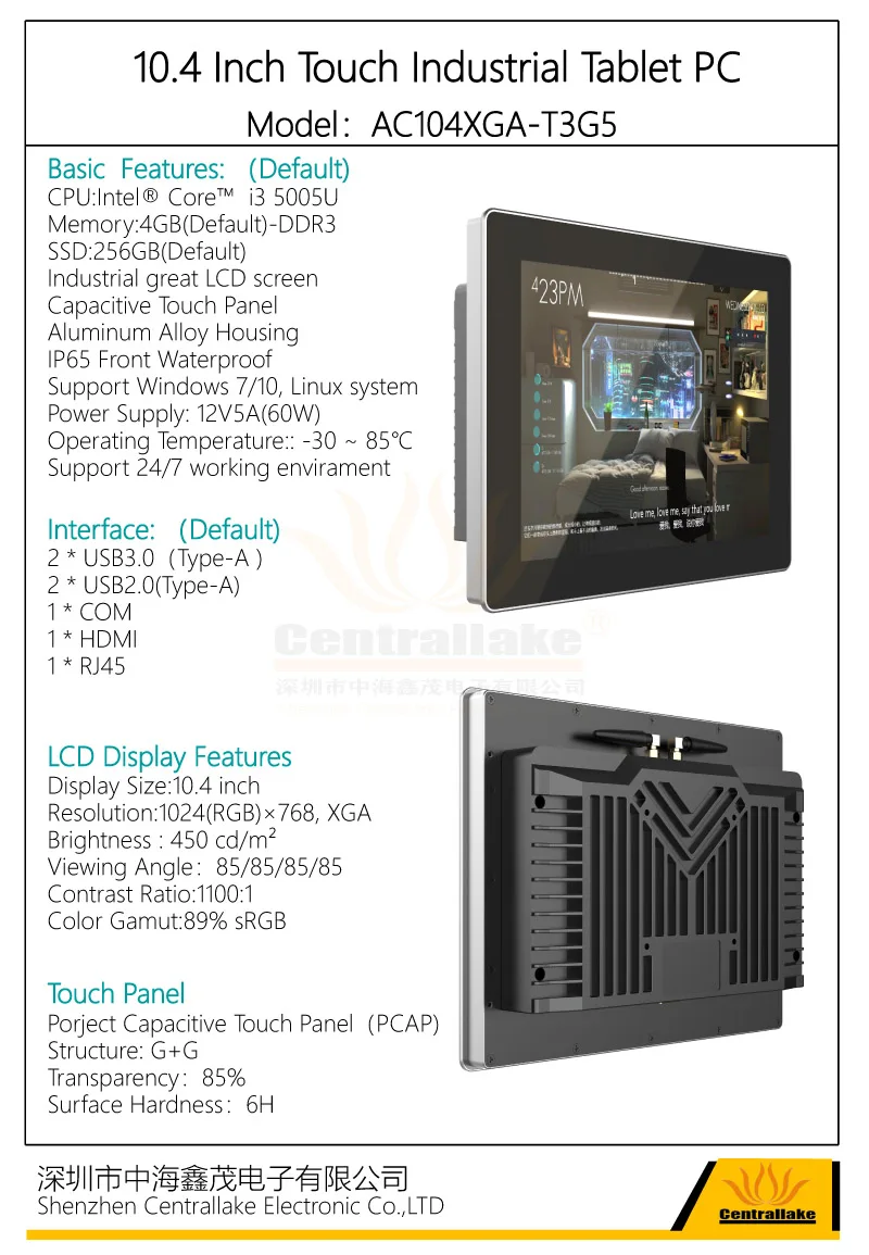 10.4  Inch Embedded Industrial All-in-one Computer Tablet PC Panel i5 series with Capacitive Touch Screen LCD Display 1024x768