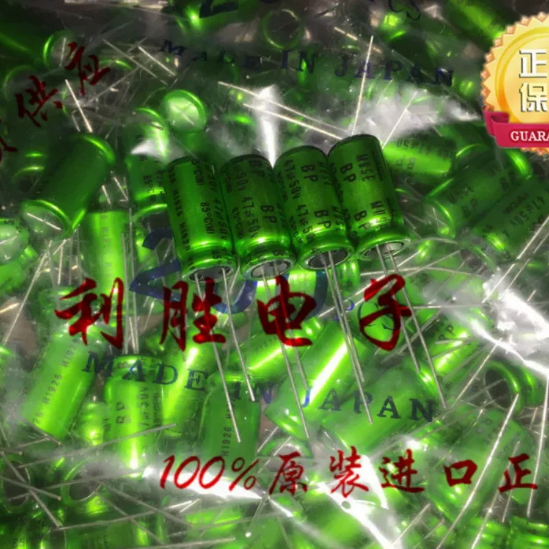 10PCS-100PCS  47UF 50V Japanese Nichicon fever capacitor 50V47UF 10 * 20 MUSE BP non-polar copper pin