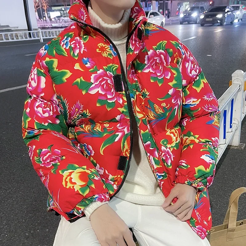 Hipster Street Must-Have Jacket Winter Warm Jacket Jacket - Northeast China Big Flower Trend Sweeping the World