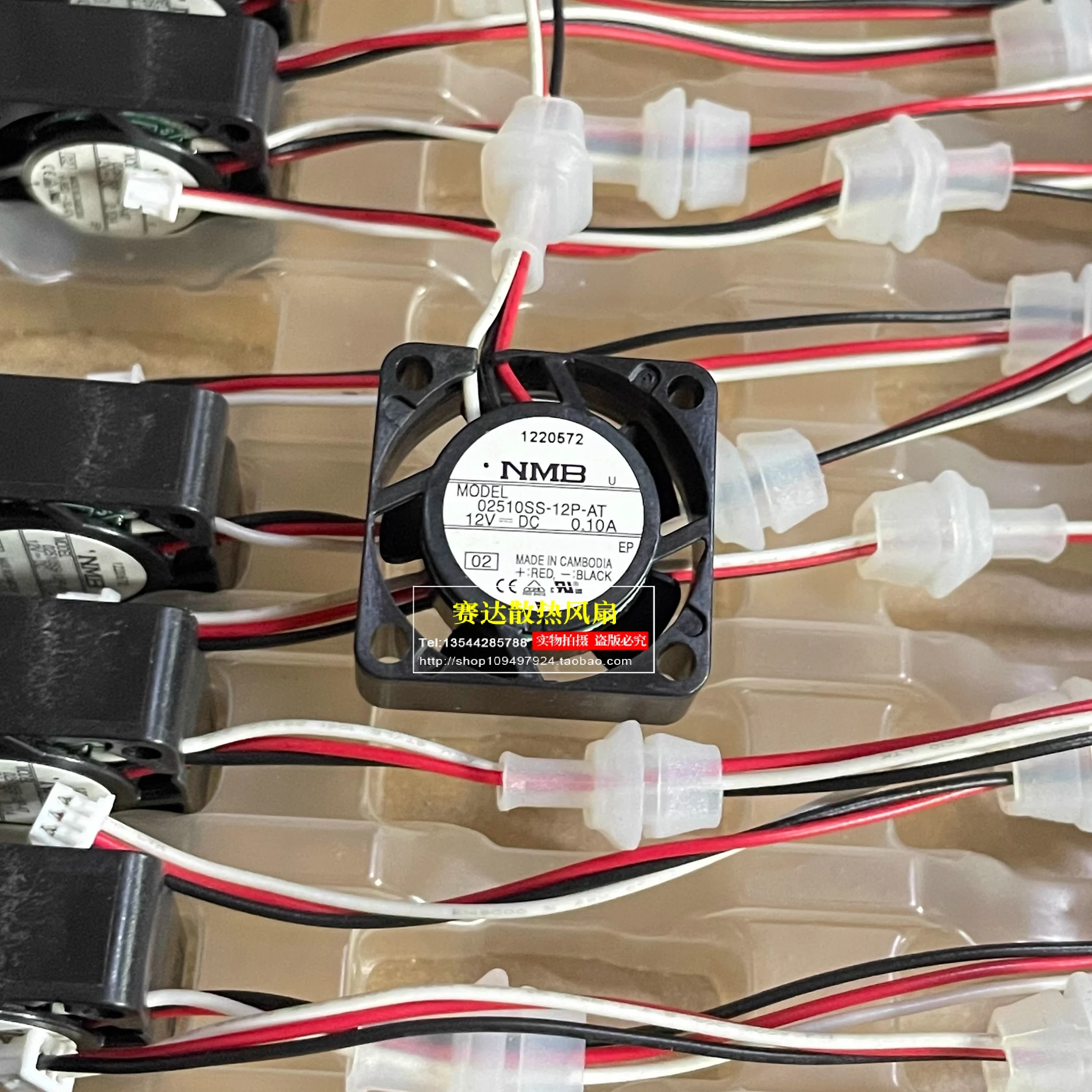 brand NEW NMB 02510SS-12P-AT 2510 12V 0.10A  3 lines Pin wire  cooling fan 25*25*10mm